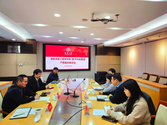 校地双向赋能!探索“产学研”一体化新路径