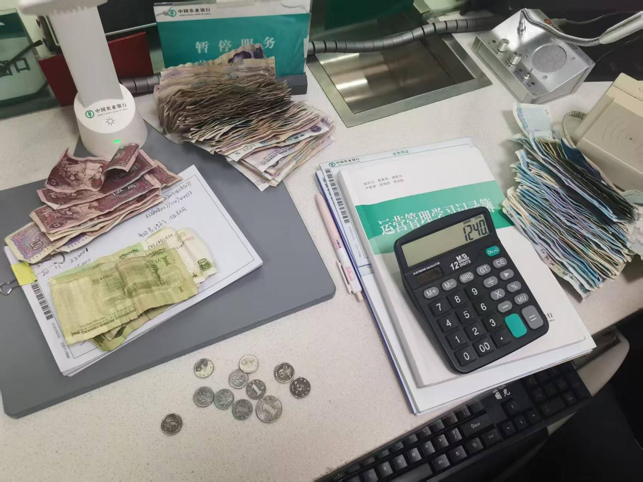 暖心便民现金服务 解决群众“零钱、残币、兑换”难题