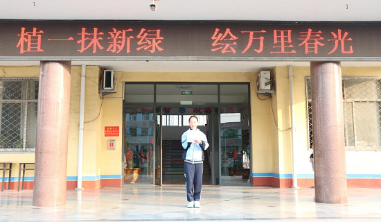 莒南县第六小学举行“植一抹新绿,绘万里春光”主题升旗仪式