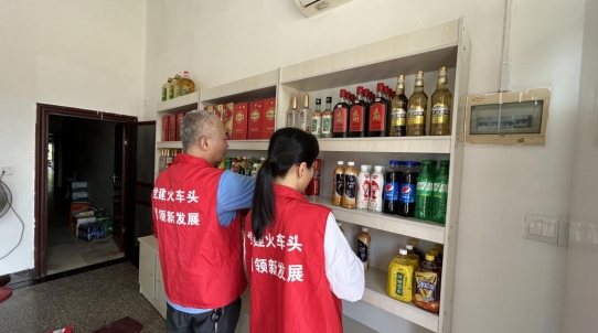 山褶皱里的“点灯人”——株洲攸县烟草青年党员志愿服务队活动纪实