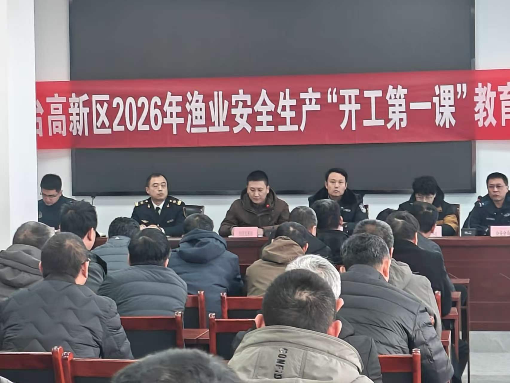 筑牢安全防线 助力渔业复产 烟台高新区组织开展2026年海洋渔业“开工第一课”教育培训活动
