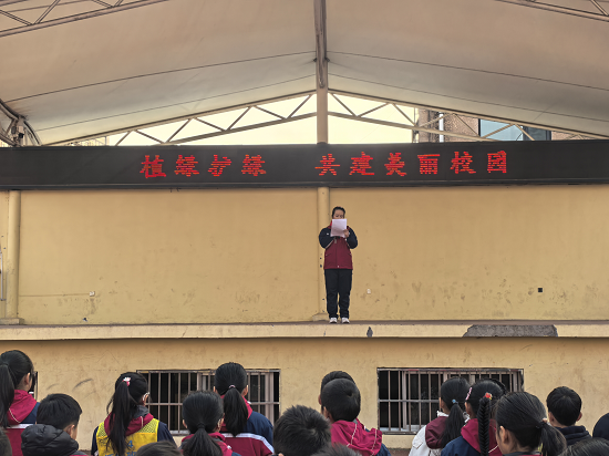 莒南八小开展植树节国旗下教育活动