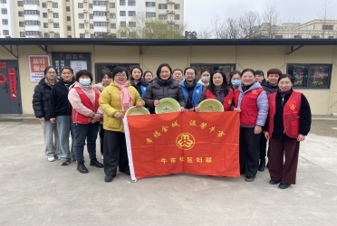 济宁市任城区金城街道牛市社区开展“巾帼展风采·网格暖人心”志愿服务活动