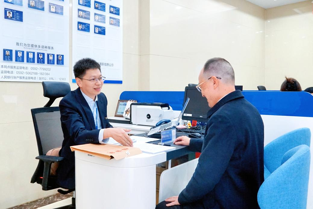 厦门国际银行厦门分行:金融活水润科创,赋能新质生产力