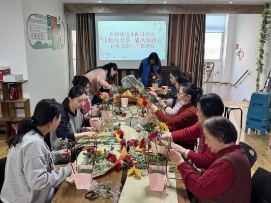 济宁市任城区阜桥街道小闸口社区开展“巾帼绽芳华 清风润初心”妇女节廉洁插花活动