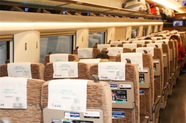 消保同行 泰康相伴|泰康养老保险把金融消费者权益保护知识搬上高铁列车