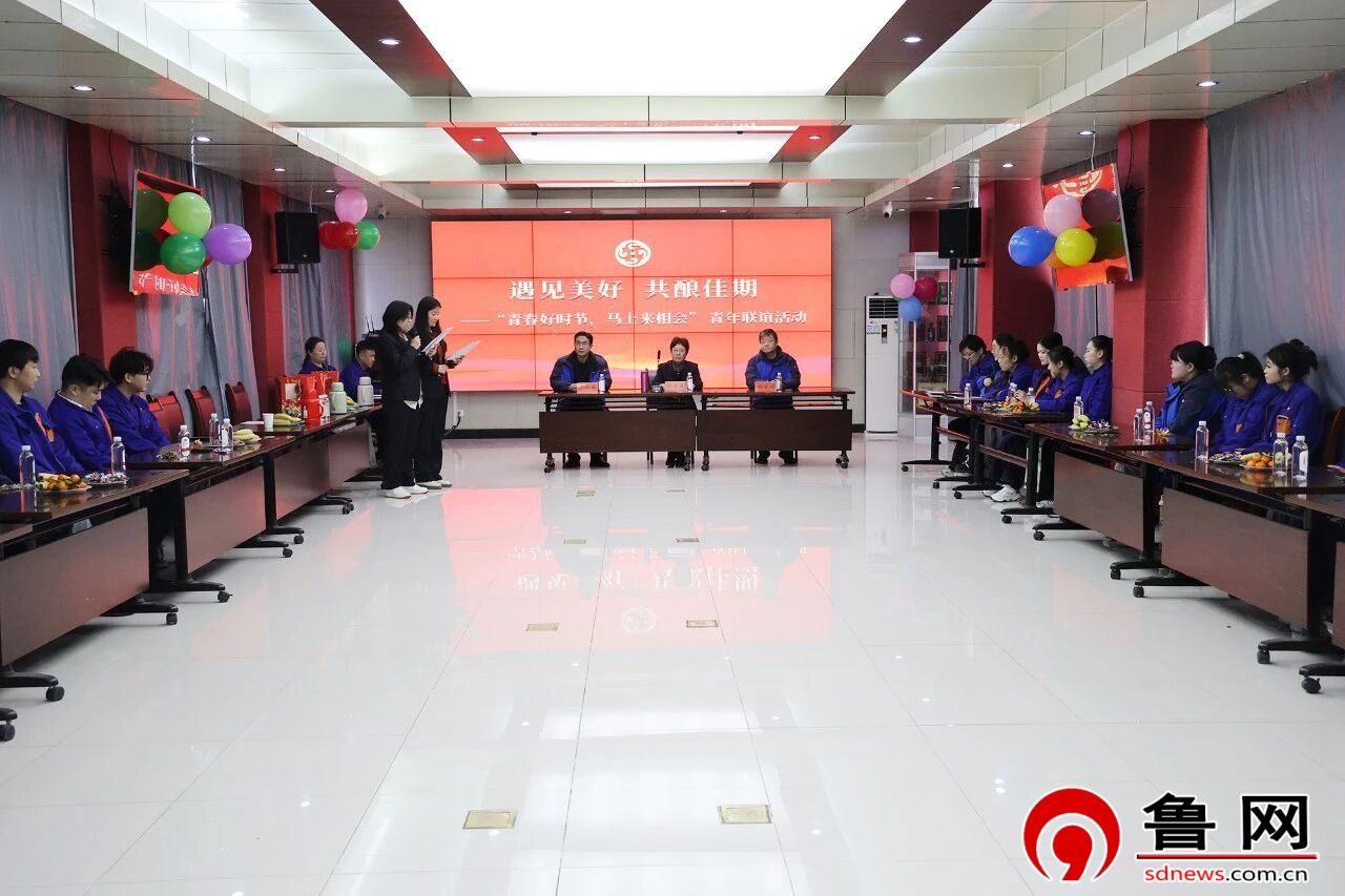 春风十里,不如古贝春有你——“遇见美好,共酿佳期”青春联谊活动圆满举行