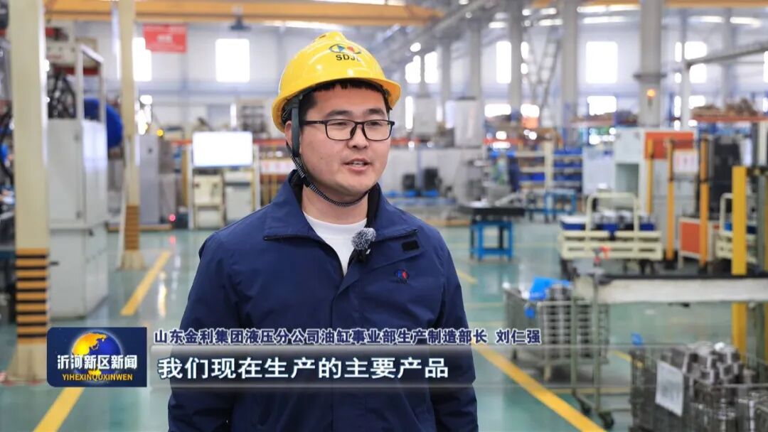 订单旺生产忙!山东金利集团冲刺首季开门红