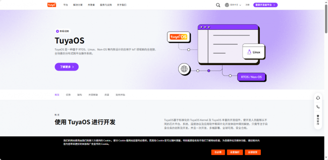 涂鸦智能:以开放平台与AI能力重塑宠物喂食器解决方案(图1)