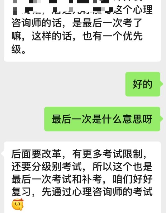 【泰山315】学员投诉高途教育宣传误导、涉嫌隐瞒所考证书类型，客服回应证书价值无区别