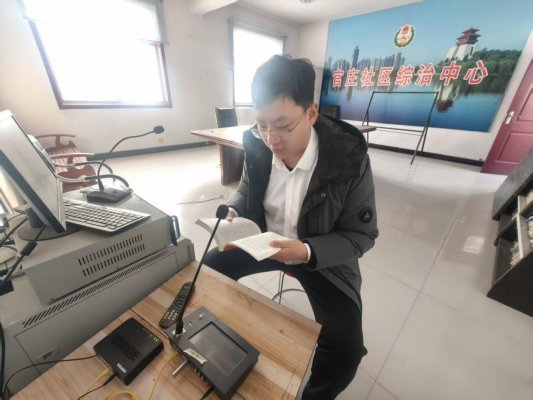 瑞众保险山东分公司枣庄中支走进官庄村,筑牢乡村防范非法金融安全防线