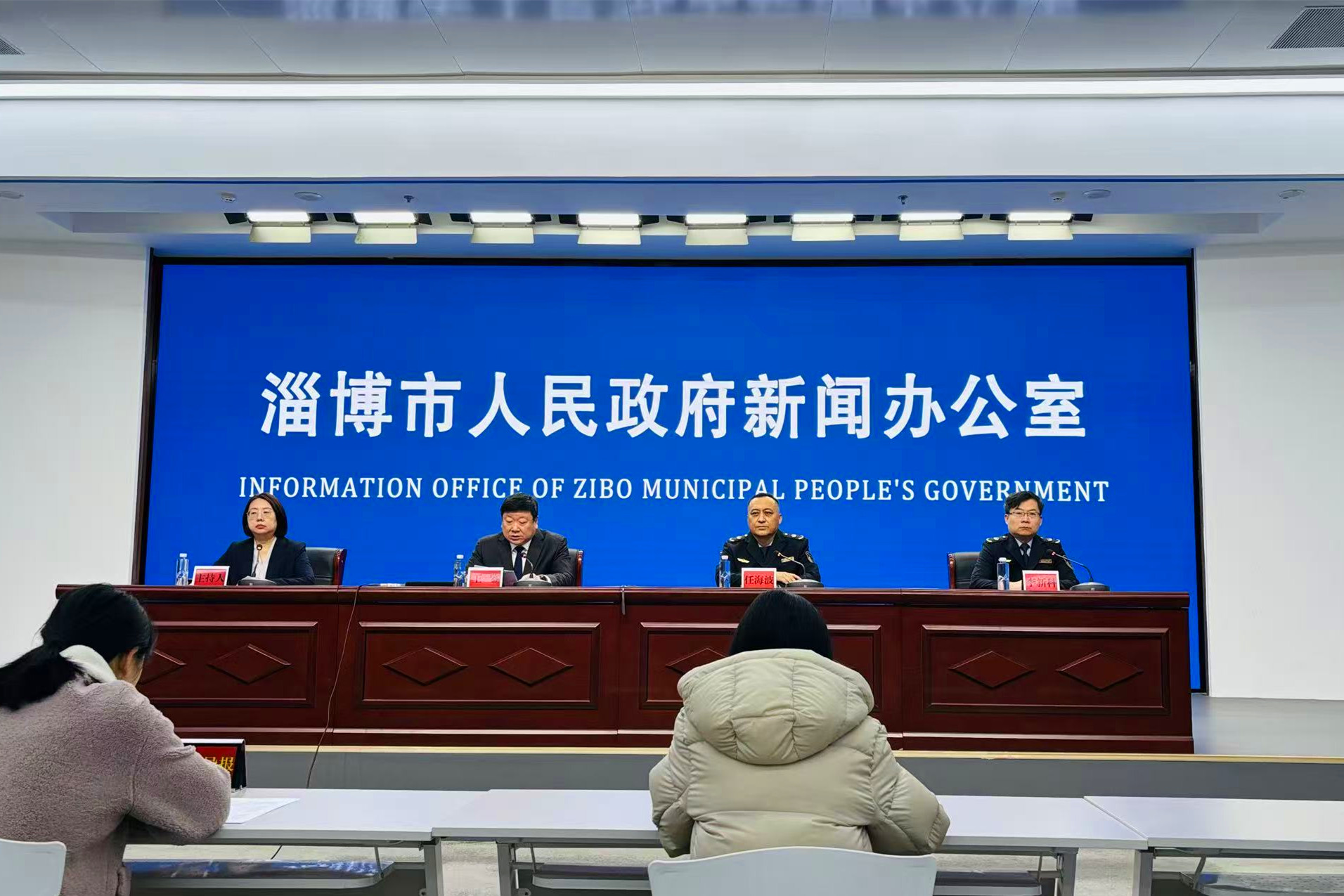 【权威发布】动态更新数据 强化风险防控 淄博明确自然灾害综合风险基础数据更新要求