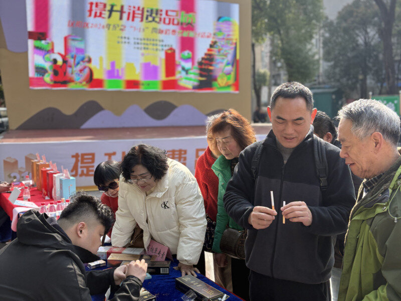 武汉汉阳:“三招”辨真伪 “一键”护权益——汉阳烟草“3·15”普法进社区守护群众“钱袋子”