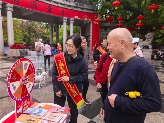 工银安盛人寿佛山中支:摇转盘,学消保,老友记乐护钱袋子