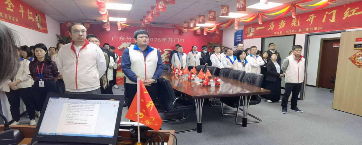 富德产险广东分公司积极开展2026年“3·15”金融消费者权益保护教育宣传活动