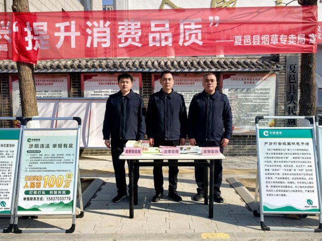 “3·15”搞大事,法治宣传有何“新花样”?