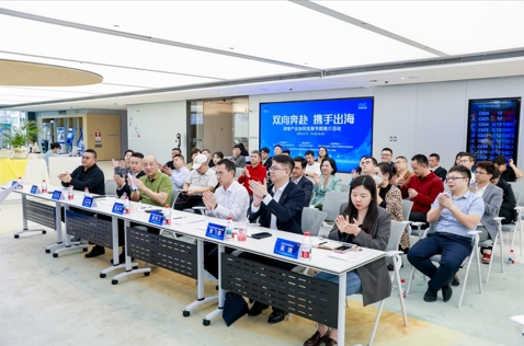 喀什地区商贸物流、低空经济、跨境电商专题推介会在深圳成功举办