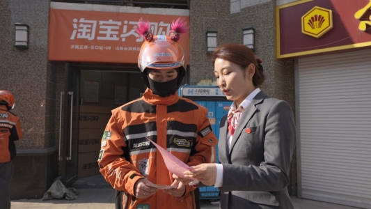 2026年“3·15”金融消费者权益保护2