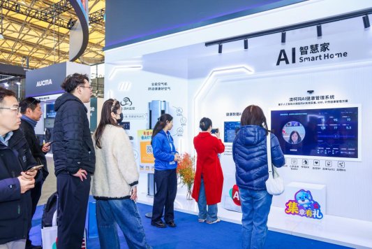 澳柯玛携智慧全场景解决方案亮相AWE2026(图4)