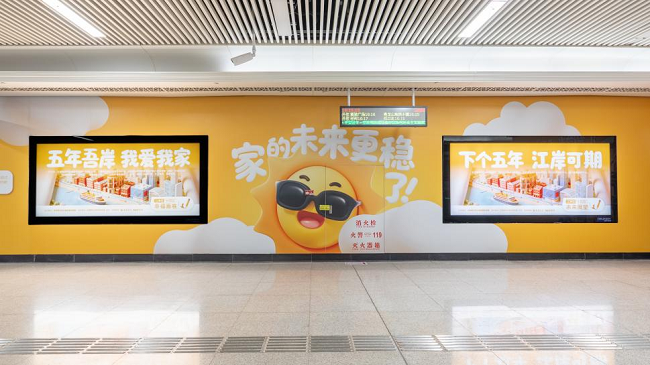 给不确定一个确定的答案:泰康在线地铁海报温暖上线,为健康托底