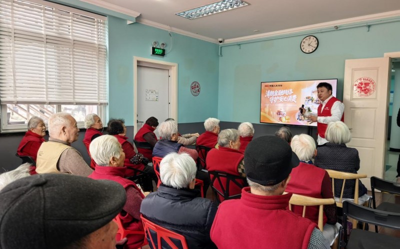 “消保课堂暖院落 守护相伴安晚年”——人保寿险上海市分公司3·15消费者权益主题活动