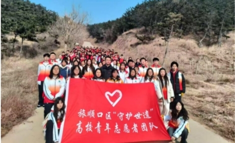 旅顺口守护世遗青年志愿者联盟为候鸟迁徙擦亮生态底色