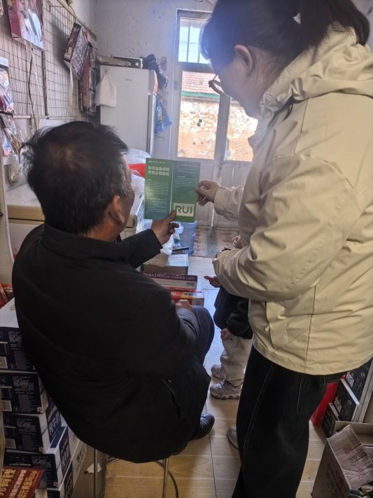 微信图片_20260309170354_393_669