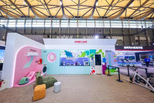 澳柯玛携智慧全场景解决方案亮相AWE2026(图10)