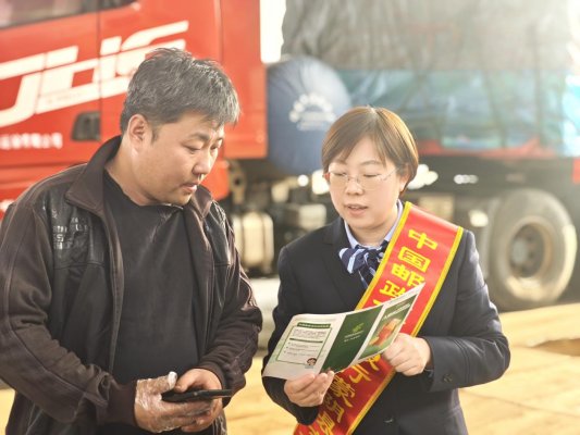 邮储银行临沂市蒙阴县支行:聚焦“两司两员”筑牢金融安全防线