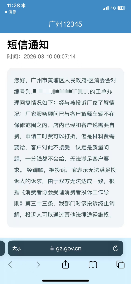 微信图片_20260310150509_718_4