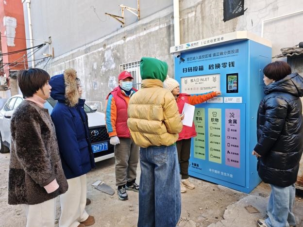 科技赋能绿色生活大红门街道智能回收箱点亮环保新风尚(图2)