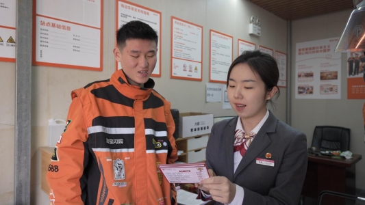 2026年“3·15”金融消费者权益保护3