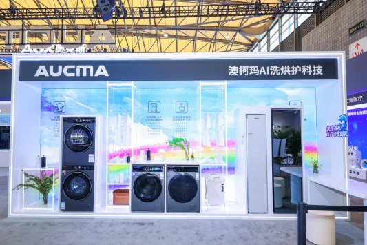 澳柯玛携智慧全场景解决方案亮相AWE2026(图8)