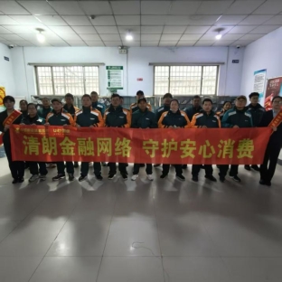 邮储银行临沂市北城支行与中国邮政集团有限公司临沂市南坊投递部联合开展“3.15”消费者权益保护主题宣传活动