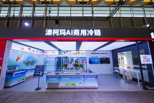 澳柯玛携智慧全场景解决方案亮相AWE2026(图12)