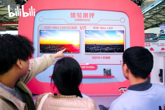 B站成AWE2026独家测评平台家电测评内容播放量全年同比提升145%(图2)