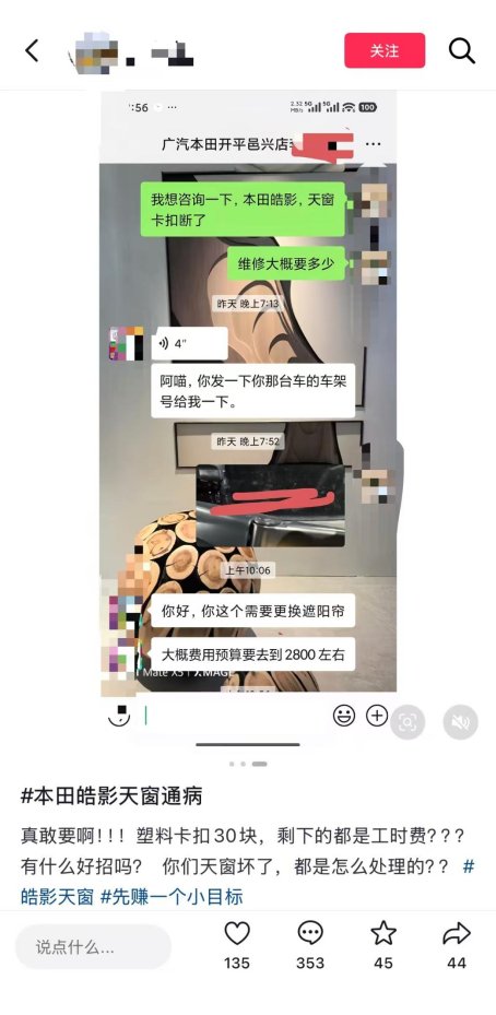 微信图片_20260310145931_716_4