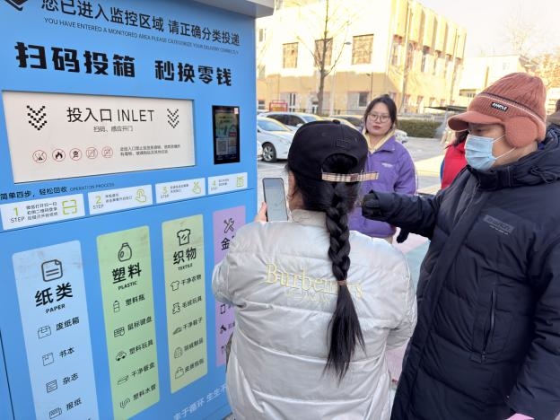 科技赋能绿色生活大红门街道智能回收箱点亮环保新风尚(图3)