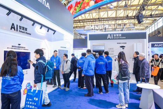 澳柯玛携智慧全场景解决方案亮相AWE2026(图2)