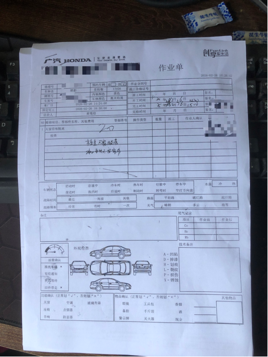 微信图片_20260310150336_717_4
