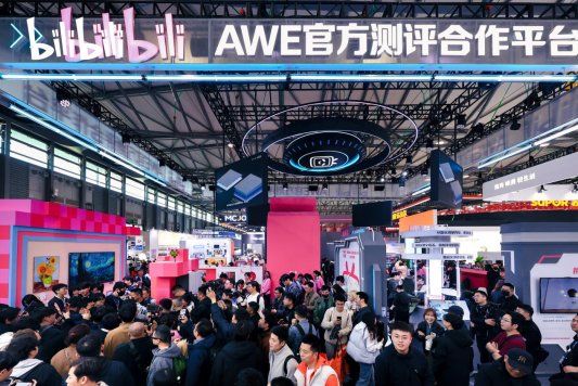 B站成AWE2026独家测评平台家电测评内容播放量全年同比提升145%(图4)