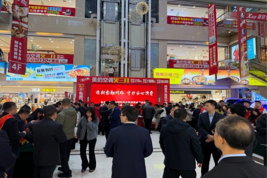 建设银行潍坊昌乐支行:参加2026年“3•15”金融消费者权益保护教育宣传活动
