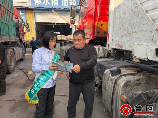 农行夏津县支行：举办“3·15”金融消保主题宣教活动 (2)