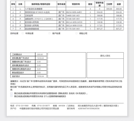 微信图片_20260312141004_752_4