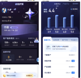 诚信为基科技赋能！中国太保寿险以数智化让保险更安心(图1)