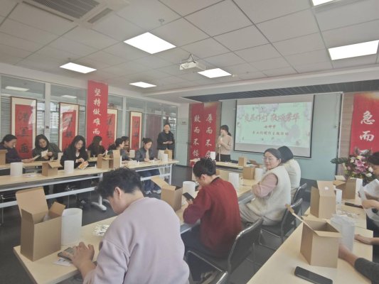 良辰作灯 敬颂芳华——平安产险聊城中心支公司女神节手工灯制作专项活动