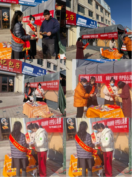 平安产险海阳支公司:金融消保在身边 守护安心消费