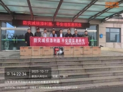 起步区赠送水泵