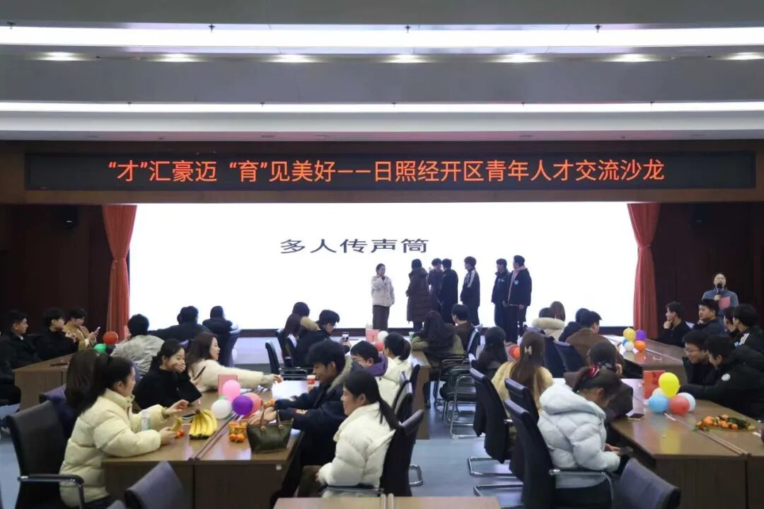 日照经开区总工会以暖心服务凝聚产业发展青春力量