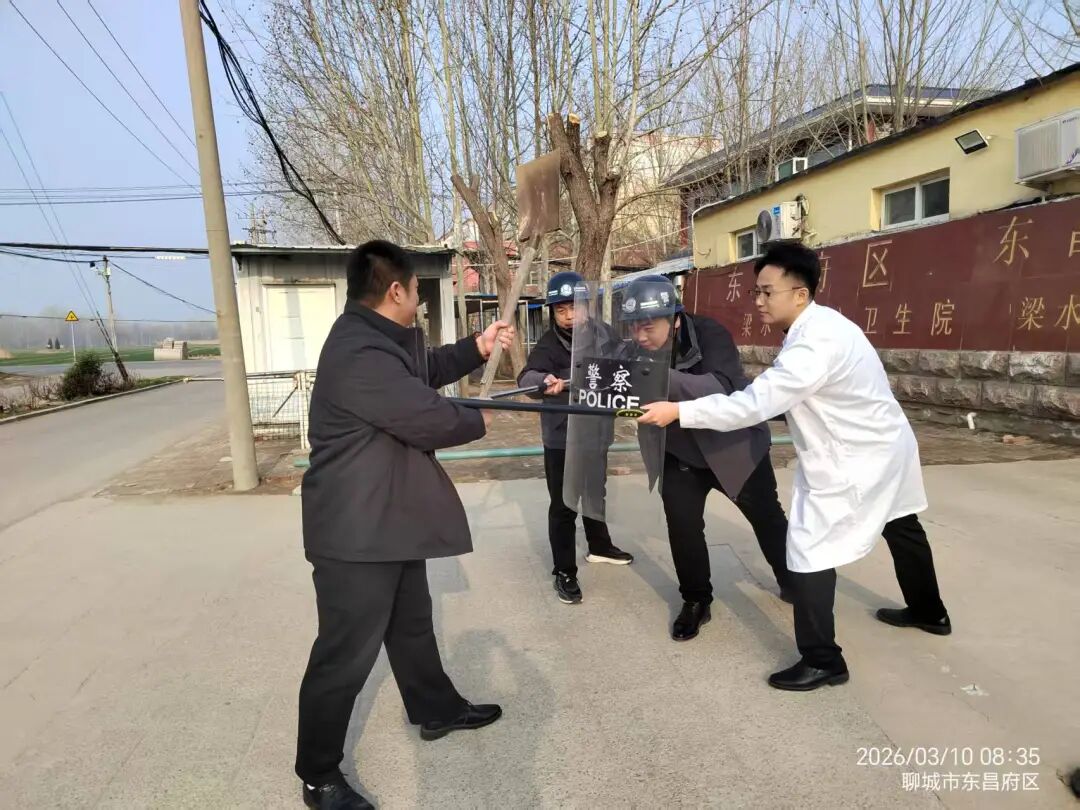 聊城市东昌府区梁水镇镇中心卫生院开展防暴应急演练活动